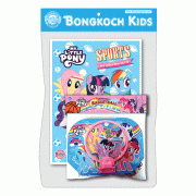 MY LITTLE PONY ระบายสีและฝึกวาดภาพ SPORTS + ชุดของเล่นบาสเกตบอลพร้อมแป้น